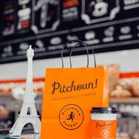 Welcome To Pitchoun Bakery | Downtown Los Angeles | Beverly Grove